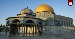 আল-আকসায় ১০ হাজার ফিলিস্তিনিকে নামাজের অনুমতি ইসরায়েলের আল-আকসায় ১০ হাজার ফিলিস্তিনিকে নামাজের অনুমতি ইসরায়েলের